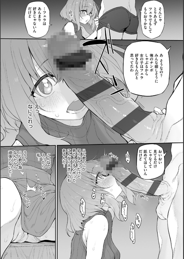 ヒトツマミ_17枚目の画像